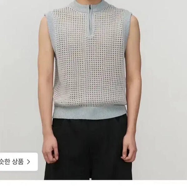 [BUNJANG] Momento Crochet Vest (M) / (M) 아모멘토 크로쉐 베스트