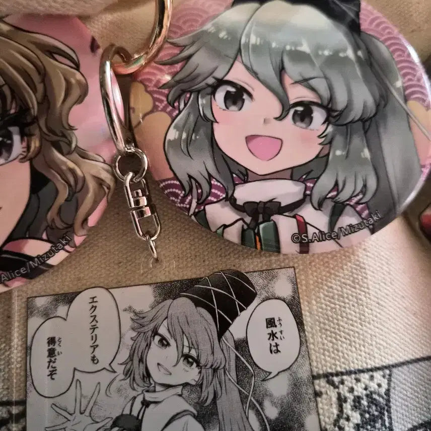 [BUNJANG] Touhou Project Mononobe no Futo Kujibikido Lottery Prize / 동방취접화 쿠지비키도 쿠지 모노노베노 후토 동방프로젝트 굿즈