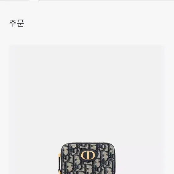 [BUNJANG] Dior 30 Montaigne Voyageur Coin Purse Oblique / 디올 30 몽테인 보야져 동전지갑 오블리크 풀박스