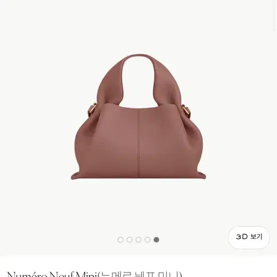 [BUNJANG] Polene Numero Neuf Mini Edition Blush Textured Leather Handbag / 폴레느 누메로 느와 미니 에디션 블러쉬 텍스처드