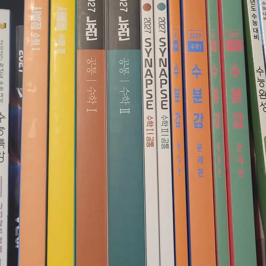 [BUNJANG] 2027 Neuron & Synapse, Subumgam Math 1 & 2 Lecture Notes and Problem Sets / 2027 뉴런 + 시냅스 , 2027 수분감 수1 수2 판매합니다.