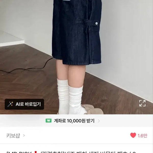 [BUNJANG] Keybod Shop Raw Denim Bermuda Shorts (M) / 키보샵 생지 데님 버뮤다 팬츠 (M) 새상품 교신가능