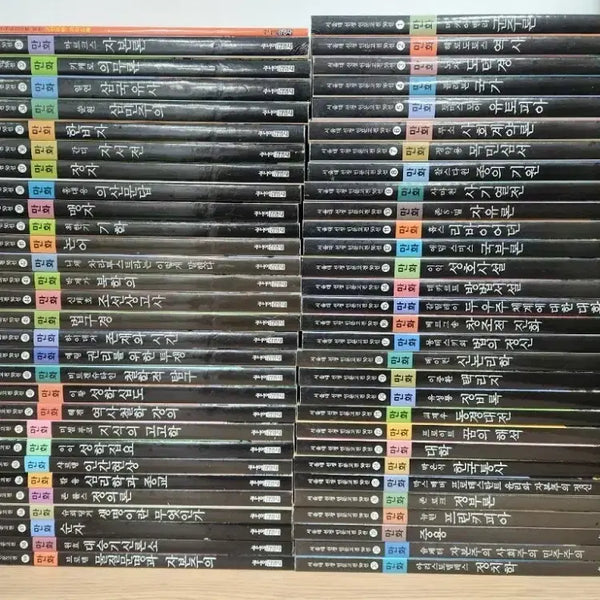 [BUNJANG] Seoul National University Selected Comics Humanities Classics Set / 서울대 선정만화 인문고전선 세트