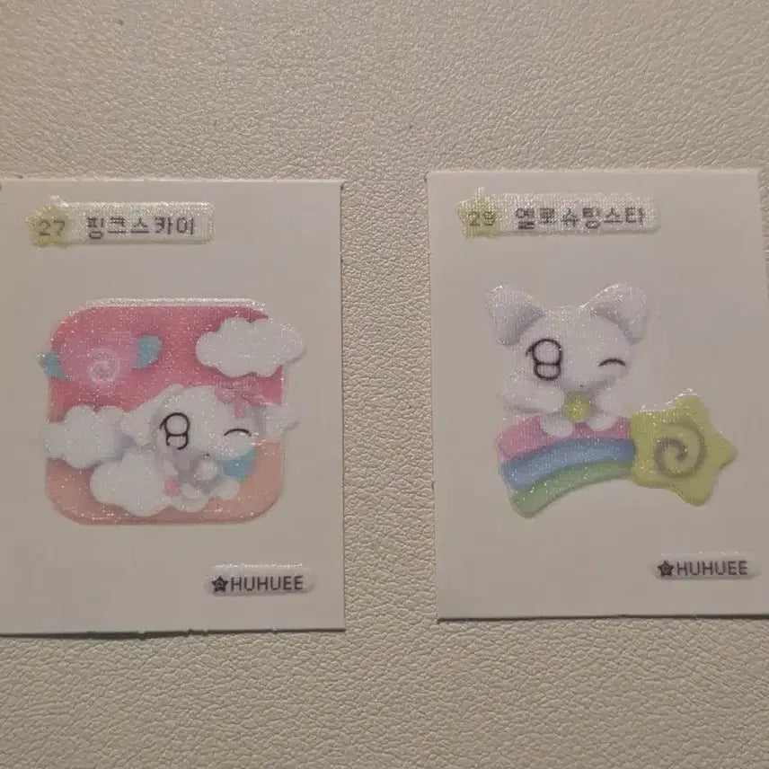 [BUNJANG] HooHooEe Ddiboo Seal Pink Sky & Yellow Shooting Star / 후후이 띠부씰 띠부 27 29 핑크스카이 옐로슈팅스타