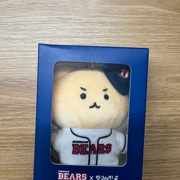 [BUNJANG] Doosan Bears Manggerunjin Bear Doll Keychain / 두산 망곱 망그러진곰 인형 키링