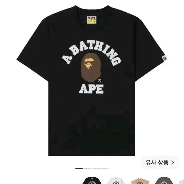 [BUNJANG] A BATHING APE Short Sleeve T-Shirt Black / 베이프 반팔m