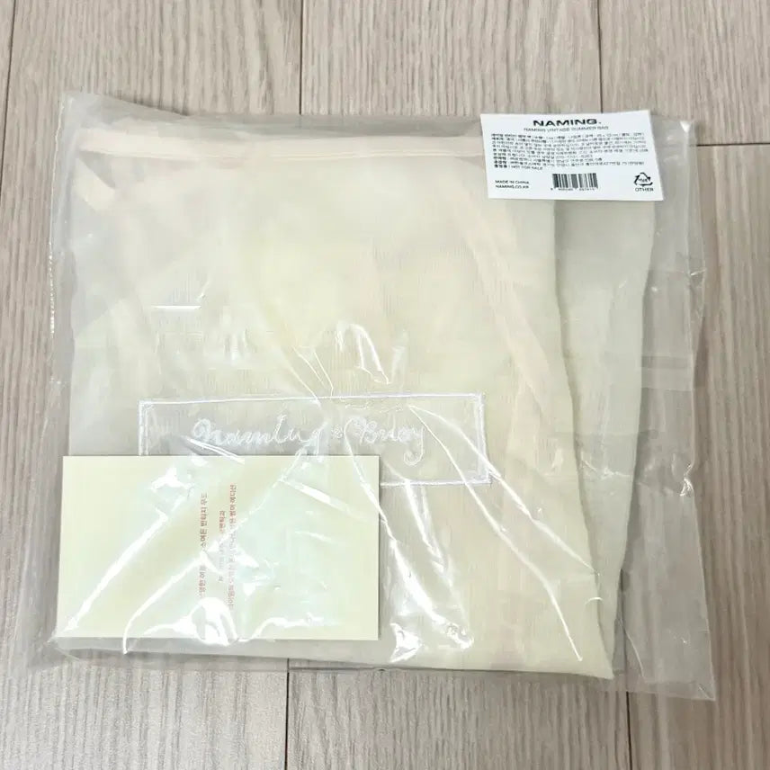 [BUNJANG] Naming Buoi Vintage Summer Bag (Unsealed) / 단순개봉) 네이밍 부오이 빈티지 썸머백