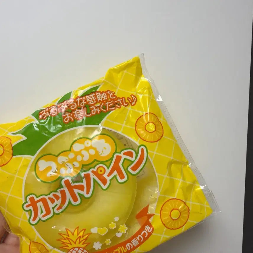 [BUNJANG] KageKageRoom Pineapple Squishy Sherbet Toy / 카게카게룸 아삭 파인애플 말랑이 샤베트