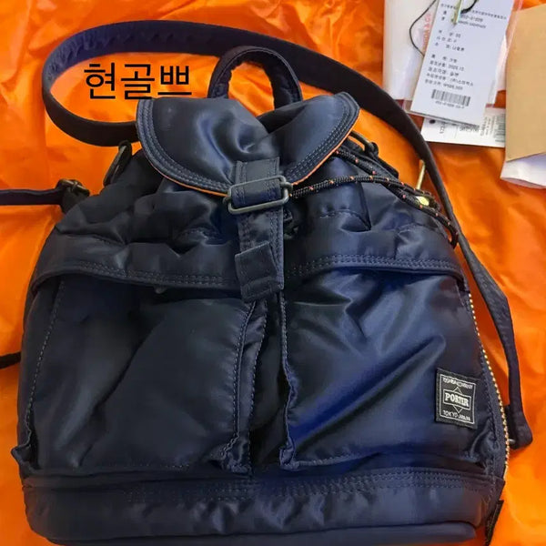 [BUNJANG] Porter Topaz Sackpack Navy / [포터] TOPAZ SACKPACK 뉴 탱커 색팩 네이비