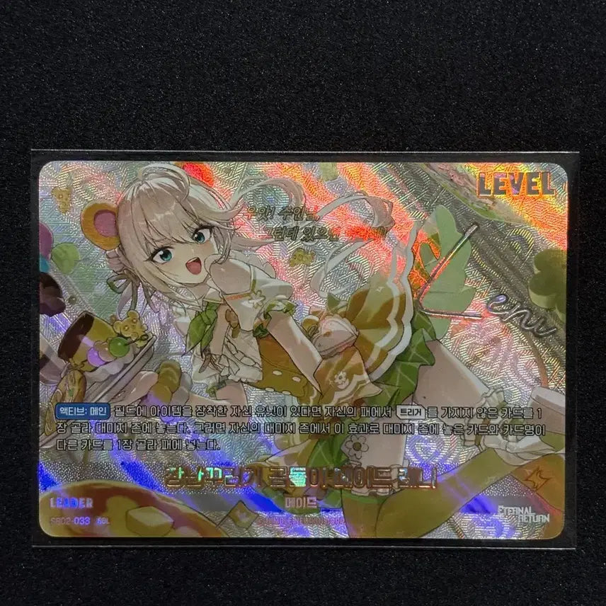 [BUNJANG] Eternal Return Nibel Arena Rena Maid Photocard / 니벨아레나 이터널리턴 메이드 레니 SBL 팝니다