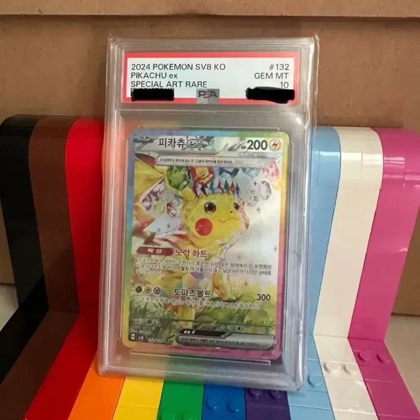 [BUNJANG] Pikachu Scarlet & Violet Special Art Rare (SAR) Graded Card PSA 10 + 5 Random Booster Packs / 피카츄 초전 sar PSA 10 등급 +랜덤 낱팩 5개 까지