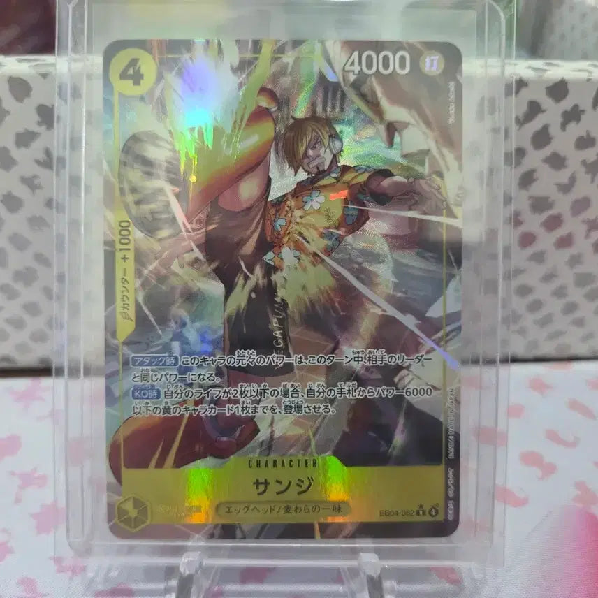 [BUNJANG] One Piece Card Game Japan EB04 Sanji Parallel / 원피스카드 일판 EB04 상디 패러렐