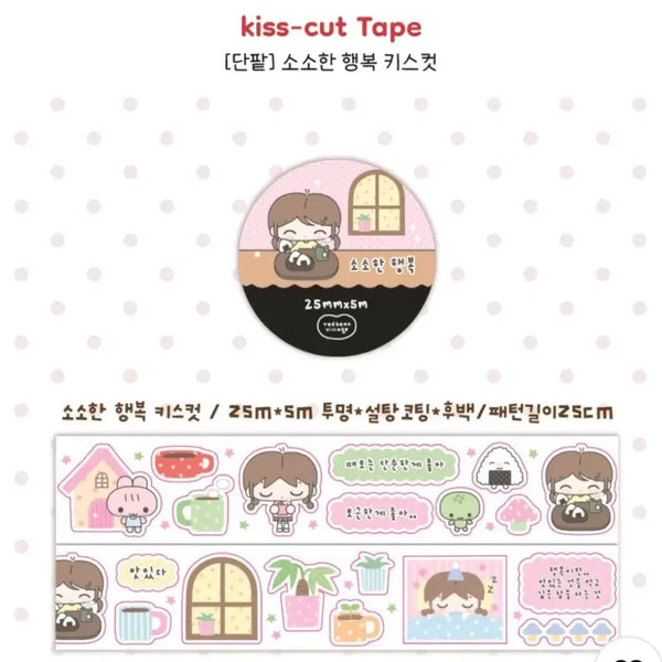 [BUNJANG] Sweet Happiness Kiss Cut Stickers - Portion Sale / 단팥 소소한 행복 키스컷띵 소분판매