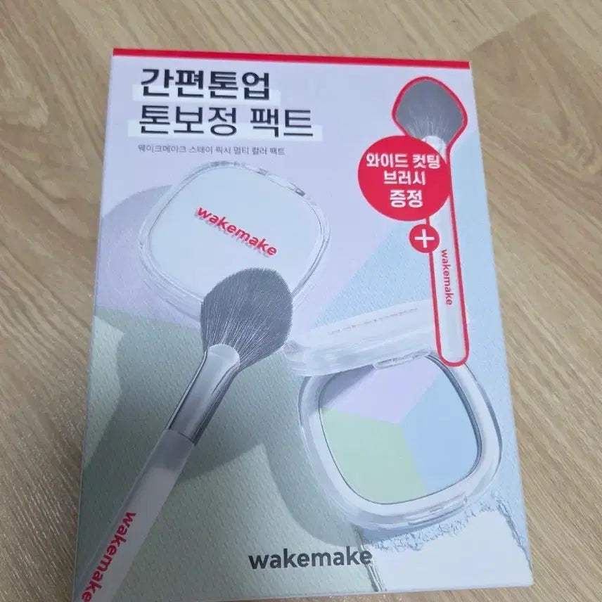 [BUNJANG] WAKEMAKE Stay Fixer Multi Color Pact with Brush / 웨이크메이크 스테이 픽서 멀티 컬러 팩트 (브러쉬포함)