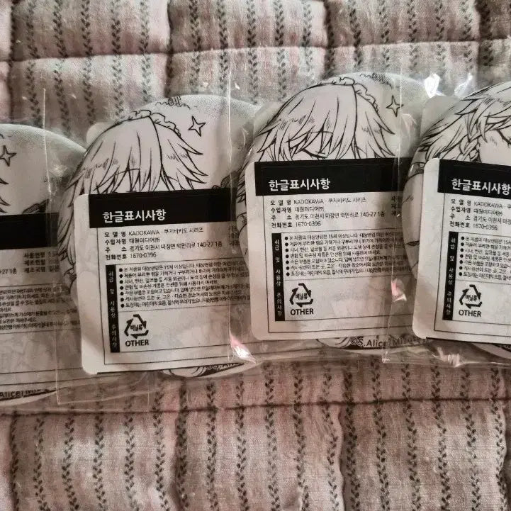 [BUNJANG] Touhou Project Remilia Sakuya Lottery Prize Goods / 동방취접화 쿠지비키도 쿠지 레밀리아,사쿠야 동방프로젝트 굿즈