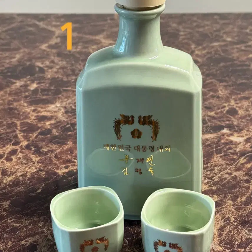 [BUNJANG] Moon Jae-in Presidential Ceramic Liquor Bottle and Cup Set / 문재인 대통령 술병 술잔 세트 (세트당 가격)