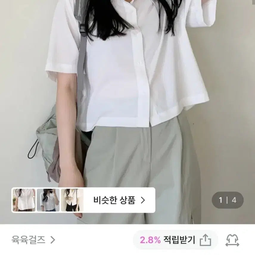 [BUNJANG] 66Girls Wrinkle Semi Crop Shirt Black / 육육걸즈 링클 세미 크롭 셔츠 블랙