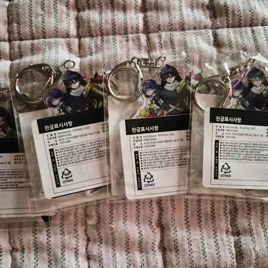 [BUNJANG] Touhou Project Kujibikido Kuji Megumu Chimahta Orin Goods / 동방취접화 쿠지비키도 쿠지 메구무,치마타,오린  동방프로젝트 굿즈