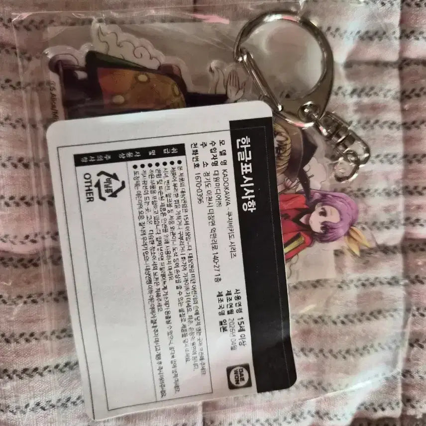 [BUNJANG] Touhou Project Kujibikido Kuji Okinakomakusa Goods / 동방취접화 쿠지비키도 쿠지 오키나,코마쿠사 동방프로젝트 굿즈