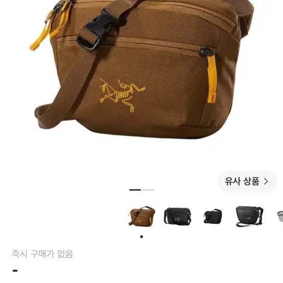 [BUNJANG] Arc'teryx Mantis 1 Waist Pack Relly Crossbody Bag / 아크테릭스 맨티스 1 웨이스트팩 렐리 크로스백