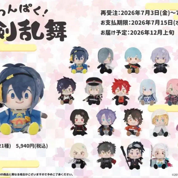 [BUNJANG] Touken Ranbu Nuigurumi Plush Dolls (Set of 21) / 27년2월이후*완파쿠 도검난무 누이구루미 21종 인형 개별가