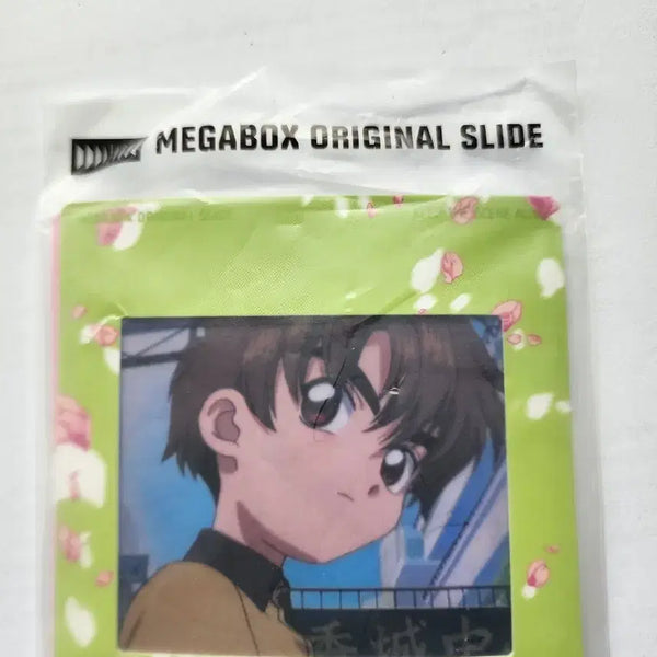 [BUNJANG] Cardcaptor Sakura Movie Original Slide Card / 배송비 포함 카트캡터 체리 극장판 메가박스 오리지널 슬라이드