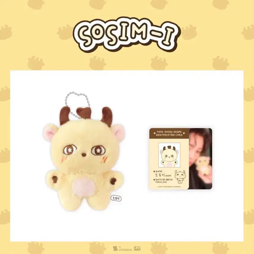 [BUNJANG] Sosimi Doll Sealed / 소심이 인형 미개봉