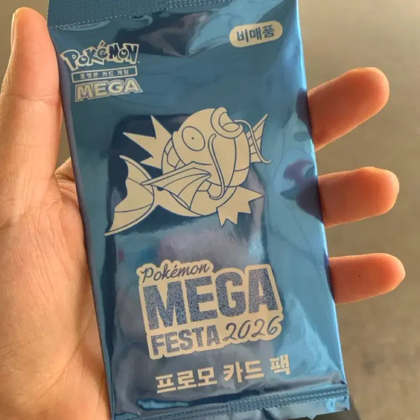 [BUNJANG] Pokemon Card Magikarp Promo Card / 포켓몬카드 잉어킹 프로모 카드 양도
