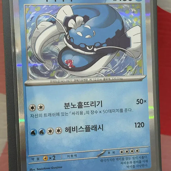 [BUNJANG] Pokemon Card Atheria 049/190 Holo / 포켓몬카드 어써러셔 049/190 홀로그램