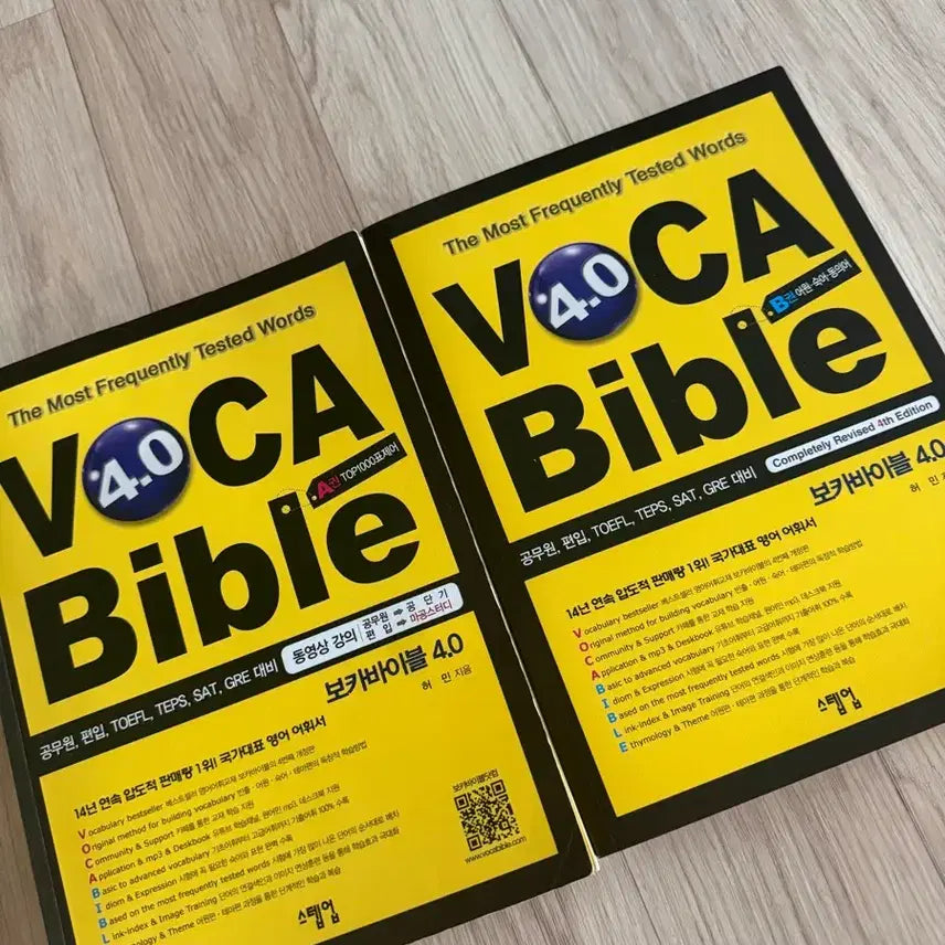 [BUNJANG] Voca Bible 4.0 English Vocabulary Book / 보카바이블 4.0 영어 단어장