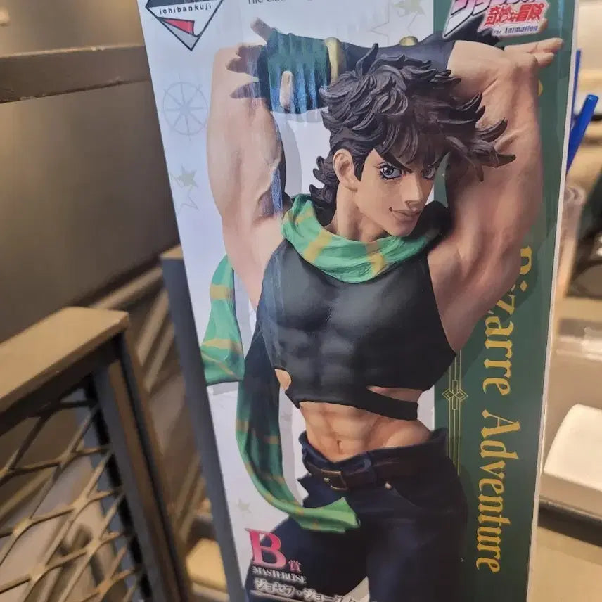 [BUNJANG] JoJo's Bizarre Adventure Joseph Joestar Figure (Lottery B Prize) / 택포7.5) 죠죠 제일복권 B상 죠셉 죠스타 피규어 미개봉
