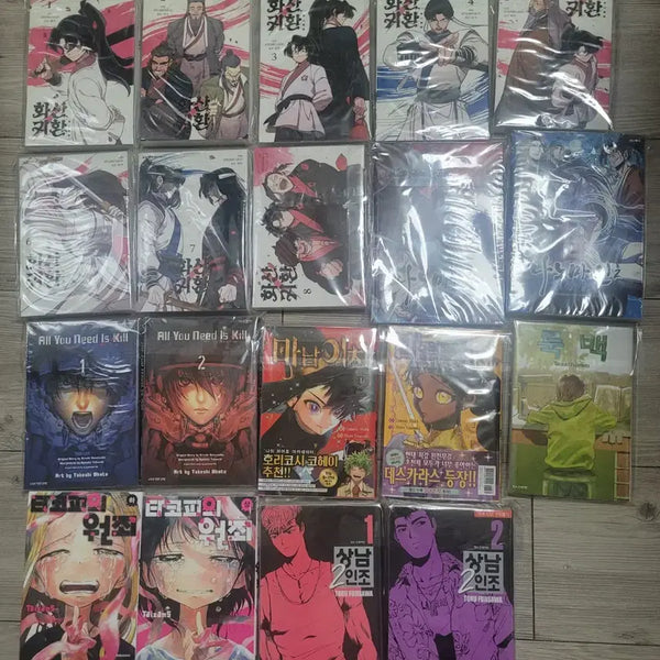 [BUNJANG] Various Popular Webtoon Bundle Set / 화산귀환,나노마신,마남이치,타코피의원죄,룩백 등 일괄 판매해요