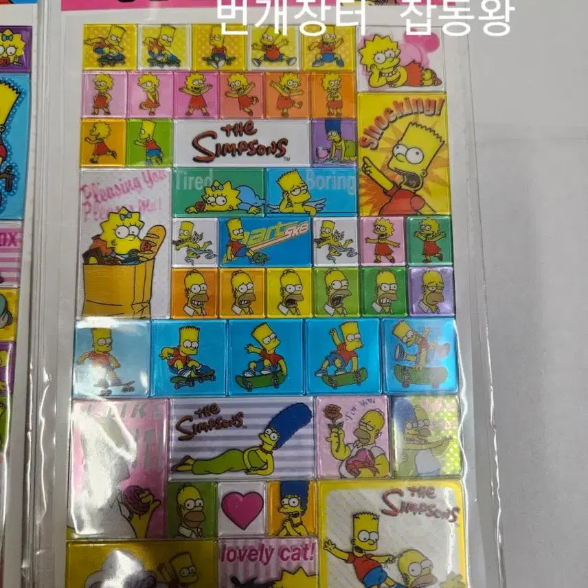 [BUNJANG] The Simpsons Sticker - Pink Square Stationery / 고전문구 심슨 사각사각 스티커 핑크 마지막1개