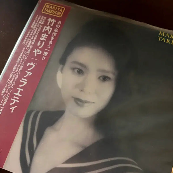 [BUNJANG] Mariya Takeuchi Plastic Love LP (2021 Reissue) / mariya takeuchi 마리야 타케우치 lp