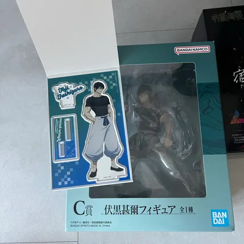 [BUNJANG] Jujutsu Kaisen Toji Fushiguro Figure + Toji Fushiguro Acrylic Stand / 주술회전 토우지c상 + 토우지 아크릴