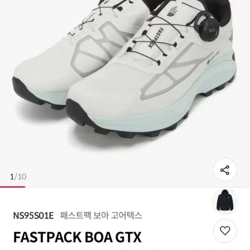 [BUNJANG] The North Face Fastpack Boa GTX White 265 / 노스페이스 패스트팩 보아 GTX 화이트 265 새상품