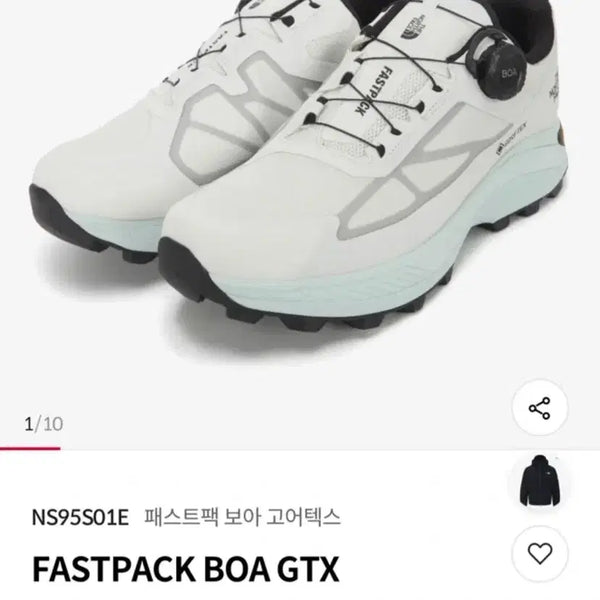 [BUNJANG] The North Face Fastpack Boa GTX White 265 / 노스페이스 패스트팩 보아 GTX 화이트 265 새상품
