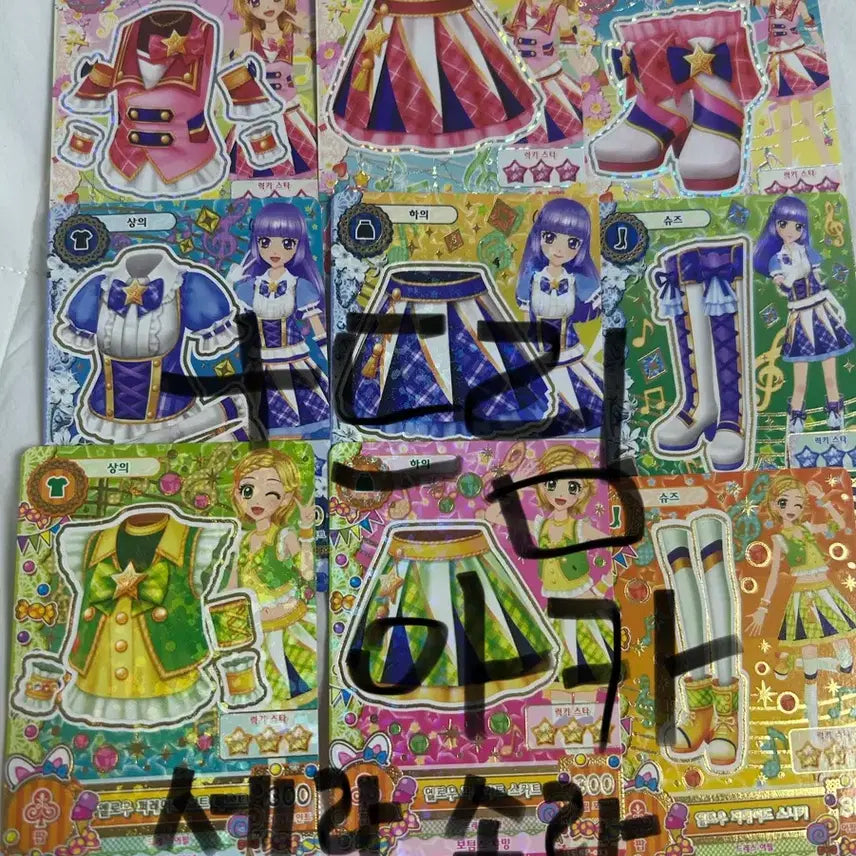 [BUNJANG] Aikatsu! AiStars School Look Luminous Dream Academy Card Set - Sora, Riko, Yume, Ako / 아이카츠 아이엠스타 카드 스쿨룩 루미너스 드림아카 하늘 리라 희나 세라