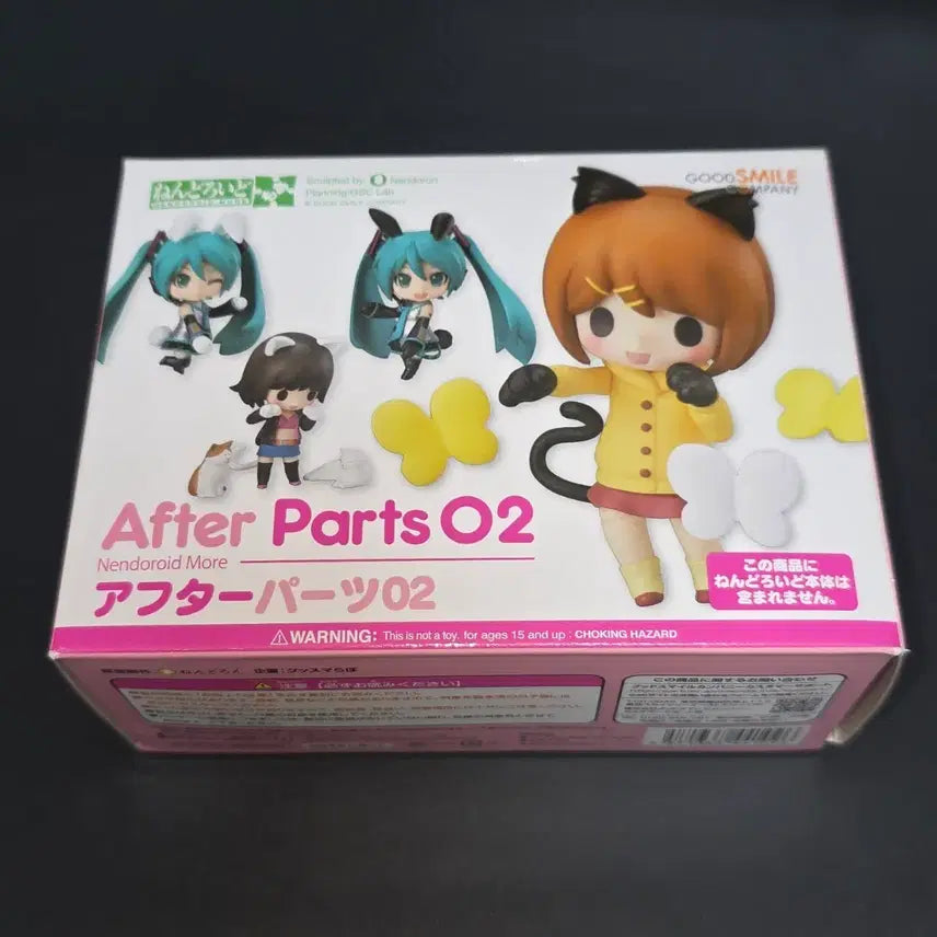 [BUNJANG] Nendoroid More After Parts 02 / 넨도로이드 모어 애프터 파츠 02