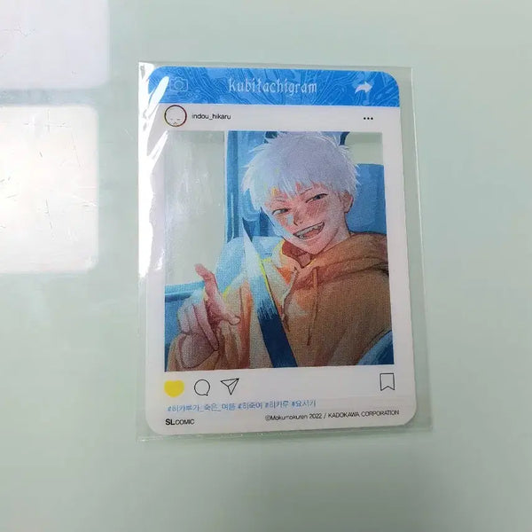 [BUNJANG] Hikaru ga Shinda Natsu Photocard / 히카루가 죽은 여름 특전 포카