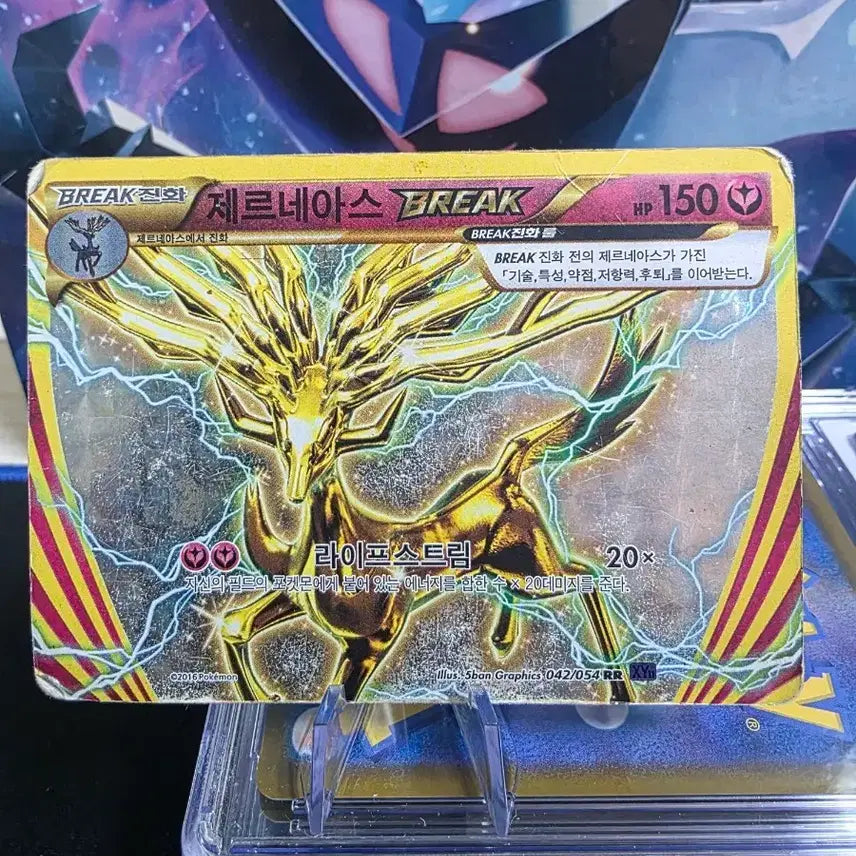[BUNJANG] Pokemon Card Xerneas BREAK RR / 포켓몬카드 제르네아스 BREAK RR