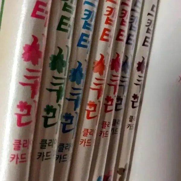 [BUNJANG] Cardcaptor Sakura Clear Card Arc Vol. 1-7 Bundle Set / 카캡체 카드캡터체리 클리어카드 1~7권 일괄