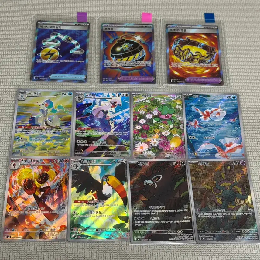 [BUNJANG] Pokemon Card Bundle - Ar type Cards / 포켓몬카드 어비스아이 누리레느AR 짜랑랑AR 콘치AR 등 일괄 상태최상