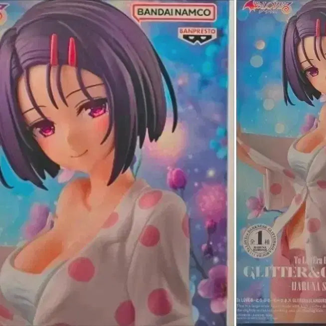 [BUNJANG] Banpresto To LOVEru Darkness Sirenji Haruna Glitter&Glamours Figure (Approx. 23cm) / [미개봉]To LOVEru 다크니스 사이렌지 하루나 피규어(약 23cm)