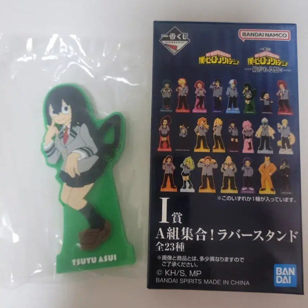 [BUNJANG] My Hero Academia Tsuyu Asui Ichiban Kuji Figure / 나히아 히로아카 아스이 츠유 i상