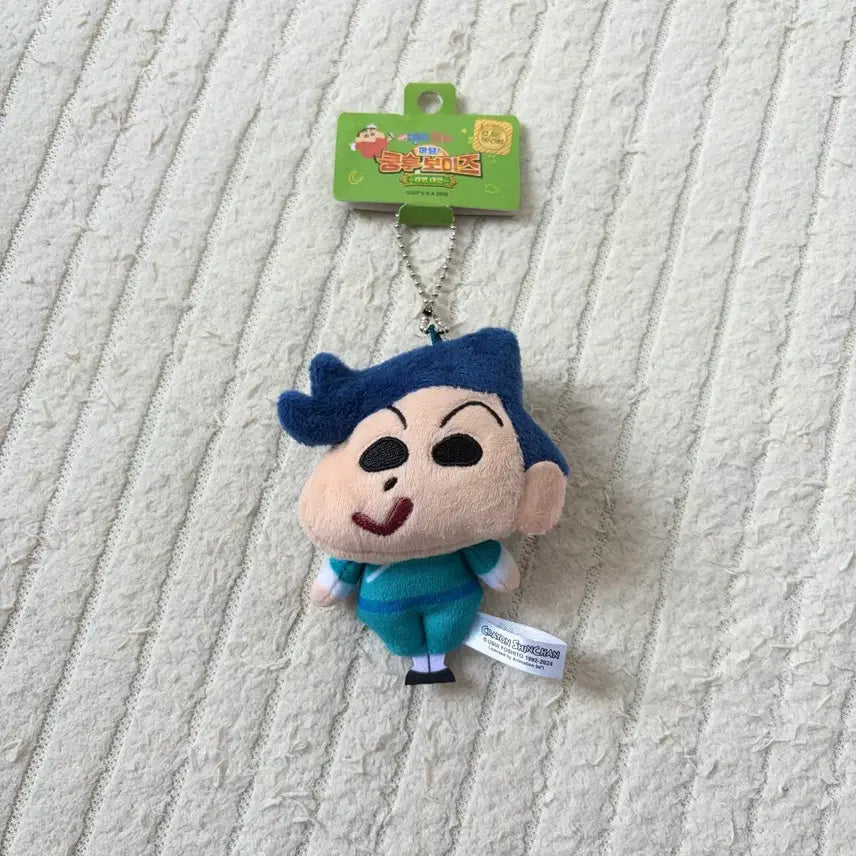 [BUNJANG] Crayon Shin-chan Tetsuo Doll Keychain / 짱구는 못말려 철수 인형 키링
