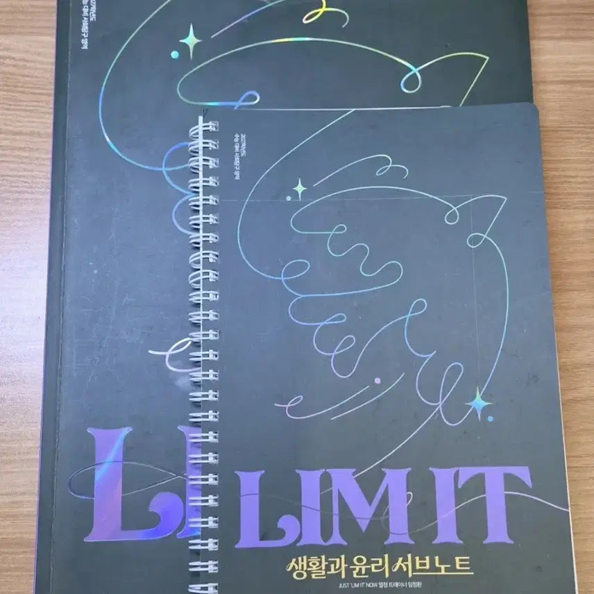 [BUNJANG] 2027 Im Jeong-hwan Life and Ethics Limited Edition Study Set / 2027 리밋 림잇 생활과윤리  임정환 생윤