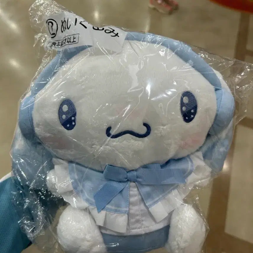 [BUNJANG] Cinnamoroll Sanrio KuJi Plush 2nd Prize New / 시나모롤 쿠지 인형 2등상 새상품