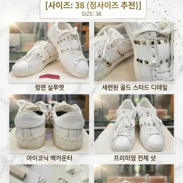 [BUNJANG] Valentino Garavani Rockstud Untitled 11 Sneakers White/Gold IT 38 / [정품] 발렌티노 락스터드 언타이틀 스니커즈 화이트/골드 (38사이즈)