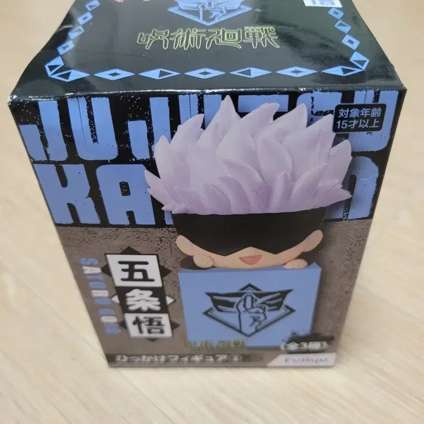 [BUNJANG] Jujutsu Kaisen Satoru Gojo Hikkake Figure / 주술회전 고죠 사토루 힛카게